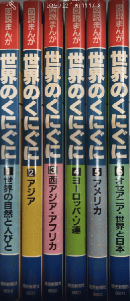 樋口一葉と十三人の男たち / 木谷 喜美枝【監修】 - 紀伊國屋