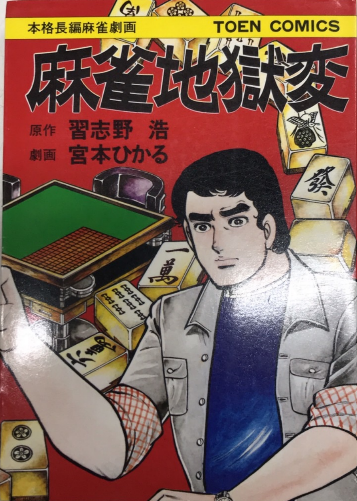 講談社+α文庫 スヌーピーシリーズ やさしい関係5冊 もっと気楽に