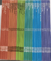 あおぞら文庫　1-1より6-10迄　60冊一括