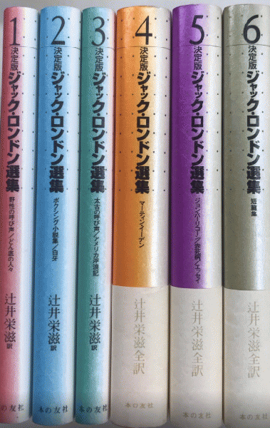 Amazon.co.jp: 芝公園六角堂跡 狂える藤澤清造の残影 (文春文庫