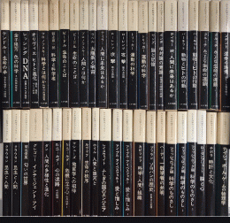 みすず科学ライブラリー　1より53内45冊一括　2・3・12・19・23・26・35・36欠