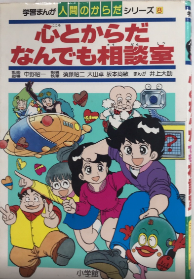 復刻版 ダーリ露語大辞典 全4巻揃 / 西村文生堂 雪谷BASE / 古本