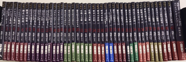 ローマ人の物語 全43巻＋「スペシャル・ガイドブック」(塩野七生 