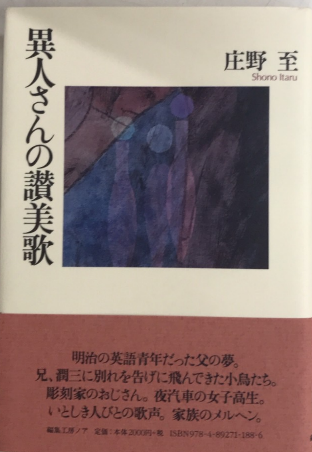 赤塚不二夫のギャグゲリラ 全3巻揃 / 西村文生堂 雪谷BASE