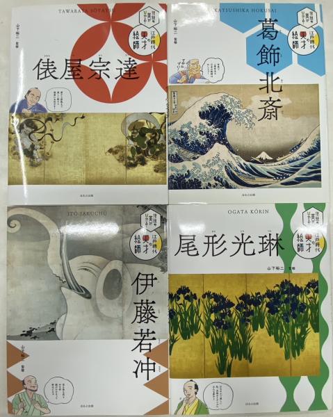 弘一法師筆 金剛般若波羅蜜経 / 西村文生堂 雪谷BASE / 古本 弘一法師筆 金剛般若波羅蜜経 / 西村文生堂 雪谷BASE / 古本