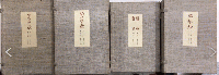 複製版　めさまし草・藝苑・藝文・萬年艸　71冊・解説付