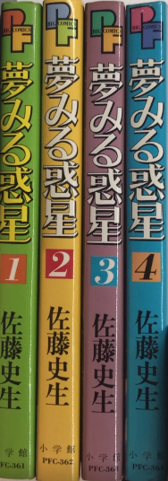 値下げしました　ムービーコミックス　ジャッキーチェン15冊(プラス写真集1冊)