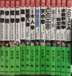 MOVIEコミックス　ジャッキー・チェン　14冊一括