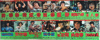 MOVIEコミックス　ジャッキー・チェン　14冊一括