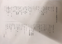 復刻絵本絵ばなし集　全29点・53冊・解説書付