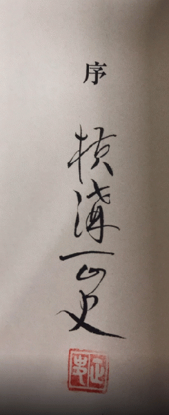 宝石推理小説傑作選 全3巻揃 / 古本、中古本、古書籍の通販は「日本の