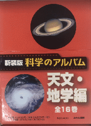 月刊絵本の世界　創刊号・2・3・5・7号　5冊セット