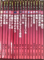 月刊絵本の世界　創刊号・2・3・5・7号　5冊セット