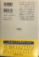 マークスの山