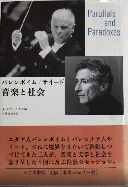 Amazon.co.jp: 中国美術史: 日本美術の源流 : 小杉 一雄: 本