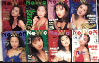 NOWON　ナオン　Vol.1より25内24欠　24冊一括
