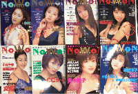 NOWON　ナオン　Vol.1より25内24欠　24冊一括