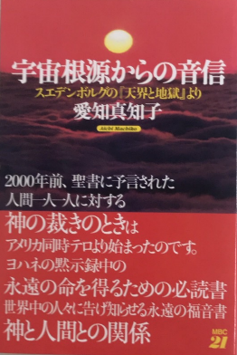 鮎川哲也短編推理小説選集 全7巻揃 / 西村文生堂 雪谷BASE
