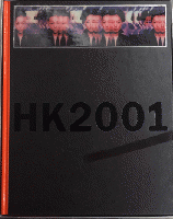 HK2001