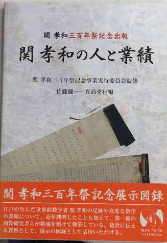 NHK 日本の名峰 小学館 DVD BOOK 全6巻＋「絶景を撮る」 / 西村