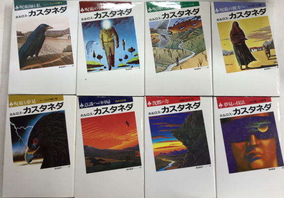 【中古】 力の話/太田出版/カルロス・カスタネダ 楽天市場】力の話 カルロス・カスタネダの通販
