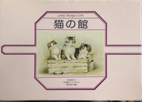 大野林火全集 全8巻揃(小野林火) / 西村文生堂 雪谷BASE / 古本