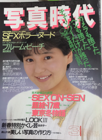 復刻立川文庫傑作選 / 古本、中古本、古書籍の通販は「日本の