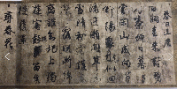 御物 小野道風 屏風土代　桐箱入り巻物