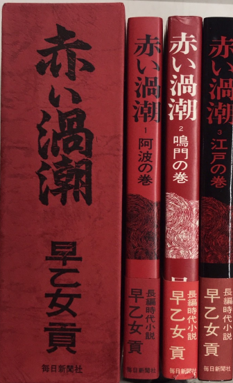 宮田三郎木版画全集 全5巻揃い(署名入り)(宮田三郎) / 西村 宮田三郎木版画全集 全5巻揃い(署名入り)(宮田三郎) / 西村