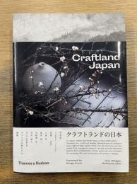 Craftland japan