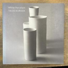 White Porcelain TAIZO KURODA
黒田泰蔵白磁作品集