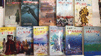 楳本捨三著作集　全11巻揃