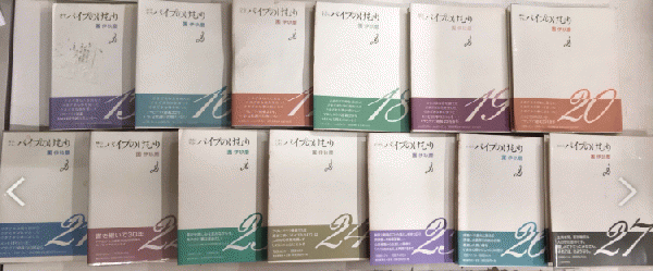 パイプのけむり 全27巻揃(團伊玖磨) / 古本、中古本、古書籍の通販は