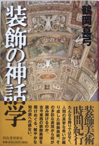 暗黒神話大系シリーズ クトゥルー 全13巻揃(大瀧啓裕編) / 西村