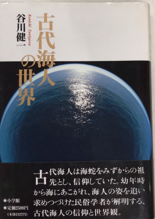 和久峻三シリーズ 角川文庫 1より136内112冊一括 / 西村文生堂