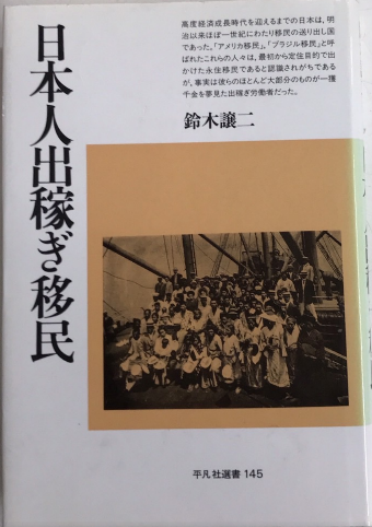 ウルフガイDNA 月光魔術團Ⅱ 全12巻揃(平井和正) / 西村文生堂