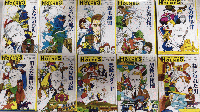名探偵ホームズ全集　1より10　10冊一括