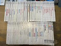 現代思想
1973年1巻1号～1999年27巻11号内57冊欠267冊＋臨時増刊25冊＋月臨時増刊3冊【合計295冊】