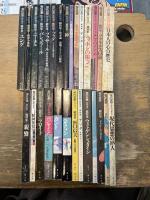 現代思想
1973年1巻1号～1999年27巻11号内57冊欠267冊＋臨時増刊25冊＋月臨時増刊3冊【合計295冊】