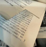 現代思想
1973年1巻1号～1999年27巻11号内57冊欠267冊＋臨時増刊25冊＋月臨時増刊3冊【合計295冊】