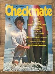 チェックメイト checkmate　1976年３巻4号　No.11