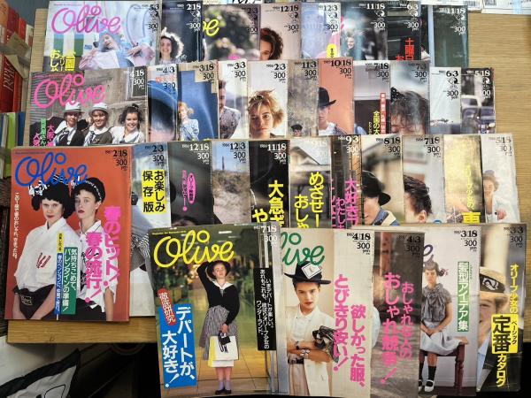 2025年最新】olive オリーブ 雑誌の人気アイテム - メルカリ