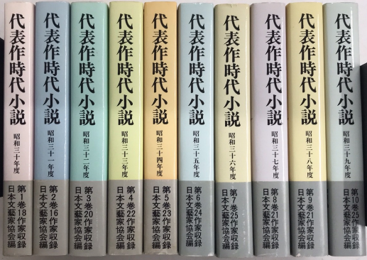 豪華愛蔵版 鉄腕アトム 全15巻(手塚治虫) / 西村文生堂 雪谷BASE