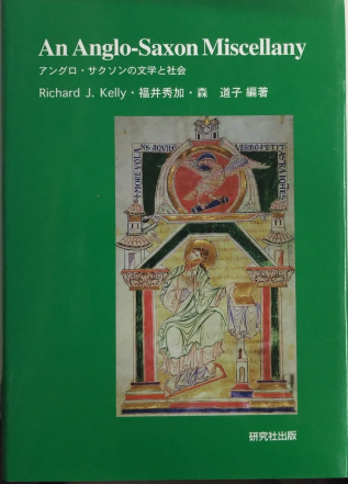 日本探偵小説全集 全12巻揃 / 西村文生堂 雪谷BASE / 古本、中古