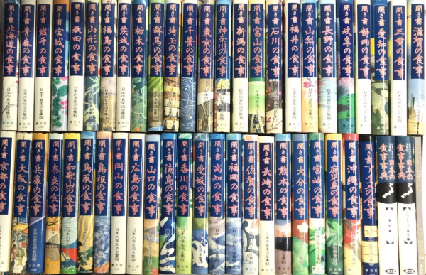 激安通販サイト 人気 日本の食生活全集 古本、中古本、古書籍の通販は / 全50巻+索引 人文