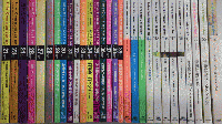 季刊 InterCommunication インターコミュニケーション 0号より58号内22・25・40・49~53・57欠　50冊一括