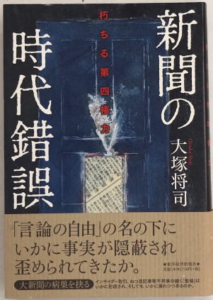 決定版 ロシア文学全集 全35巻揃 / 西村文生堂 雪谷BASE / 古本