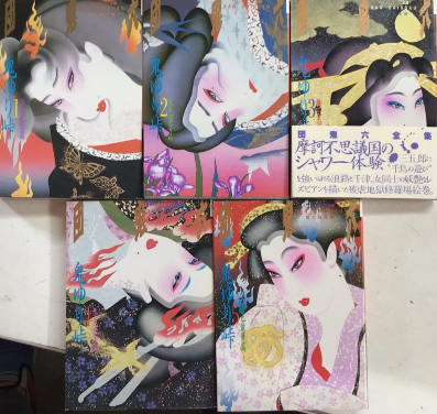 鬼ゆり峠 全5巻揃 団鬼六全集21～25(団鬼六) / 古本、中古本、古書籍の