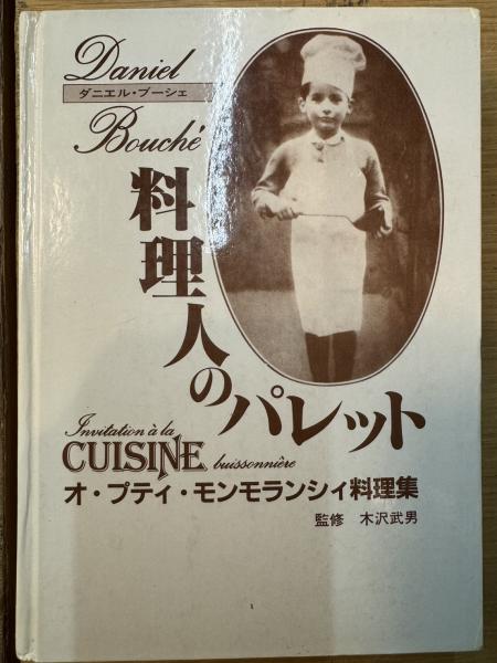 有馬頼義兵隊小説伝記選 全6巻揃 / 西村文生堂 雪谷BASE / 古本