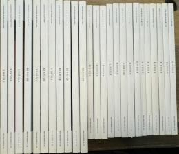 KINFOLK JAPAN EDITION VOLUME1~25迄